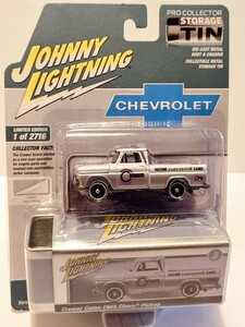 ジョニーライトニング 1/64 1965 シェビー　ピックアップ　未開封　ミニカー　1965 収納ボックス付　シルバー/ホワイト