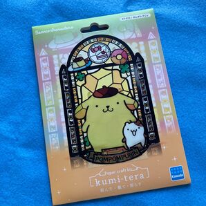 KT-015 クミテラ ポムポムプリン 組んで・観て・照らす