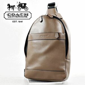 参考価格￥66,000- 正規品 美品 COACH コーチ F54770 牛革 エンボスレザー スリングバッグ キャメル / ボディバッグ クロスボディ