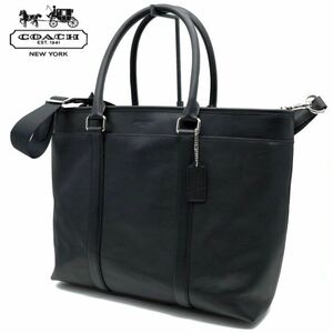 1円【未使用級】COACH コーチ　ビジネスバッグ F54758 トートバッグ 斜め掛け 2way ブラック　メンズ A4収納 通勤 大容量 チャーム PC 書類