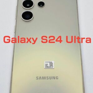 本日限定価格 わけあり　Samsugn Galaxy S24 Ultra SM-S928B/DS
