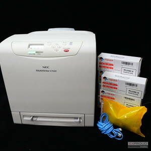 Color MultiWriter 5750C PR-L5750C