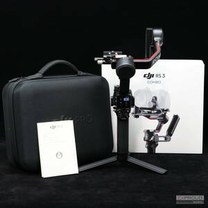 良品★S03 DJI RONIN RS3 P11C 軽量スタビライザー 3軸ジンバル 収納ケース付 動作確認済 ディージェイアイ ロニン 動画クリエイター SNS