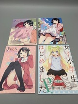 女子小学生はじめました Ｐ！ 全10巻 1巻除いて全初版 全帯・ドラマＣＤ・小冊子・特典ペーパー付き 牛乳のみお_画像5