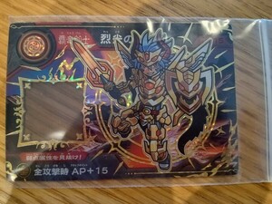 超獣戯牙　ガオロードチョコ　カード『覇竜剣士　烈光のグレイ』45 開封済