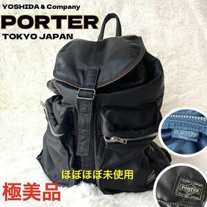 送料無料！極美品_未使用級 PORTER/ポーター/タンカー/リュック/マザーズバッグ/ブラック/黒/バッグパック/デイパック/旅行/お出かけ