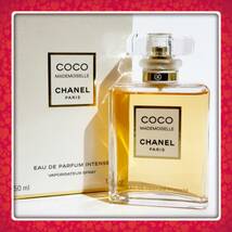 CHANELシャネル★ココマドモアゼル オードゥパルファム アンタンス ★50ml★COCO MADEMOISELLE EAU DE PARFUM INTENSE★残量たっぷり_画像1