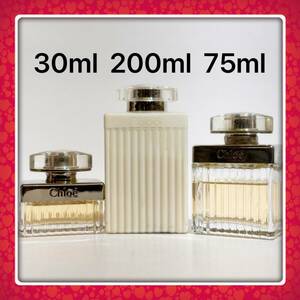 Chloe クロエ ★オードパルファム30ml 、75ml ★ボディローション200ml ★3本セット