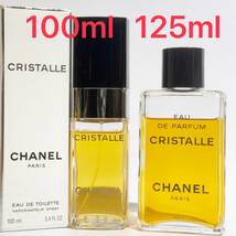 CHANEL シャネル ★香水セット★未使用品有り★NO5、NO19、クリスタル ★パルファム 、オードゥパルファム 、オードゥトワレット_画像4