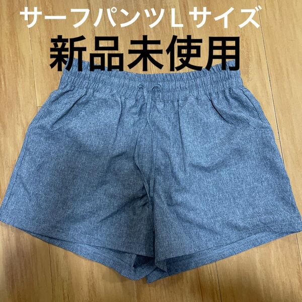 【新品未使用】水着 レディース Lサイズ