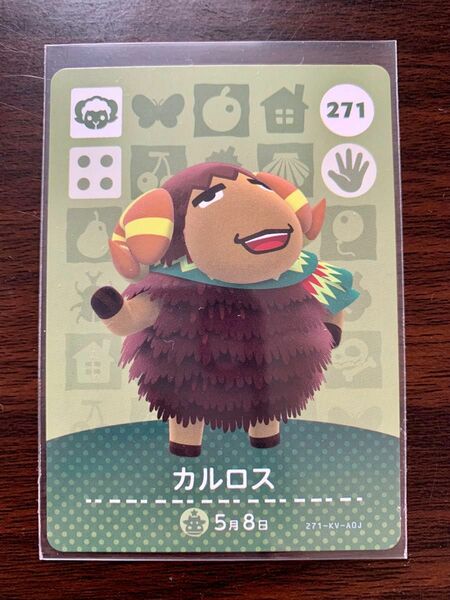 カルロス どうぶつの森 amiiboカード ヒツジ キザ系