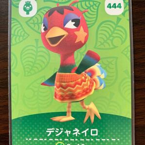 デジャネイロ② どうぶつの森 amiiboカード ダチョウ 元気系