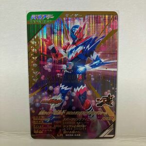 仮面ライダーバトル ガンバライジング