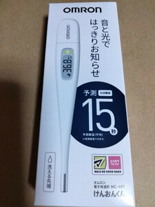 送料無料　OMRON けんおんくん オムロン電子体温計 MC-687 体温計 15秒