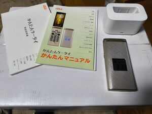 説明書、充電スタンド付き。au系かんたんケータイKYF36 au ガラケー 携帯電話