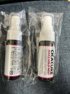 シカキュア　ホールドミスト25ml 2本セット