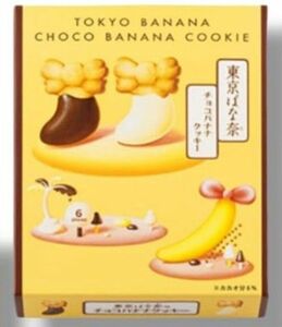 東京ばな奈のチョコバナナクッキー 6個入 未開封