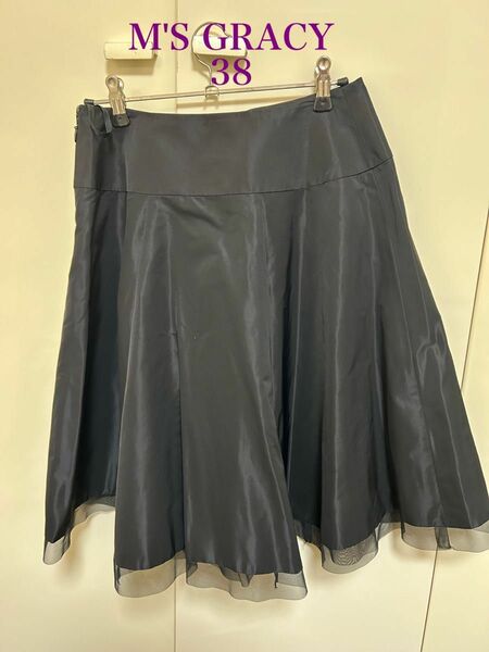 エムズグレイシー 定番スカート　38 チュール裾デザイン