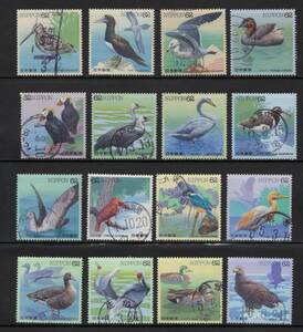 ★使用済み切手（実逓消印）水辺の鳥シリーズ全８集　１６種完