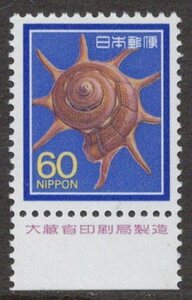 *. версия ( большой магазин . печать отдел ) имеется марка обычные марки 60 иен Lynn bow gai не использовался номинальная стоимость из 