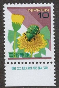 *. версия ( страна . печать отдел ) имеется марка обычные марки 10 иен core o - nam Gris не использовался номинальная стоимость из 