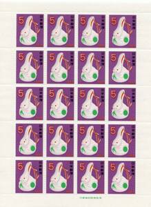 記念特殊切手シート　１９６３年用　年賀切手　ウサギ（のごみ人形）未使用　額面から