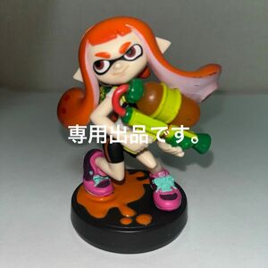 amiibo ガールオレンジ　コジャケ　スプラトゥーンシリーズ