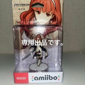  amiibo セリカ ファイアーエムブレムシリーズ NVL-C-AQAB