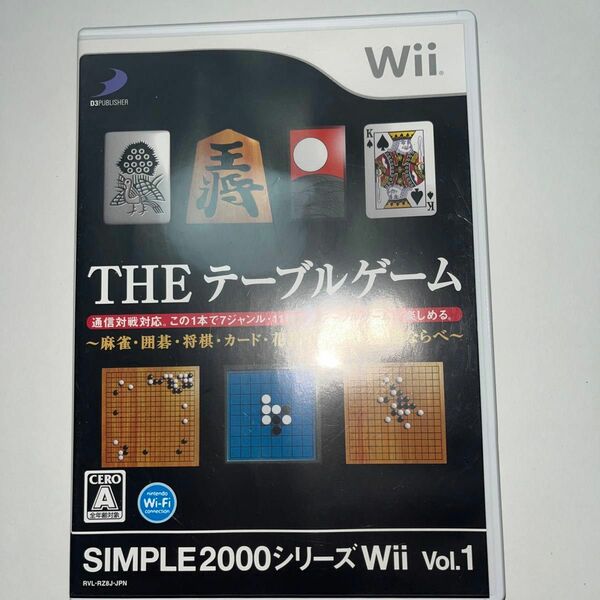 SIMPLE2000シリーズWii Vol.1 THE テーブルゲーム 〜麻雀…