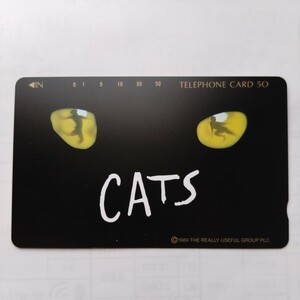 CATS テレホンカード　テレカ　50度数　未使用