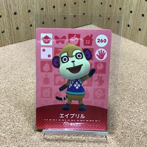 あつまれどうぶつの森 任天堂 amiiboカード エイプリル