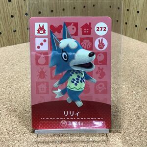 あつまれどうぶつの森 任天堂 amiiboカード リリィ