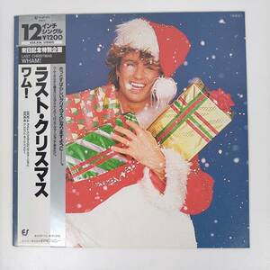 K) WHAM！ LAST CHRISTMAS ワム！ ラストクリスマス 12インチシングル アナログ盤レコード 洋楽 音楽 動作未確認 E2902