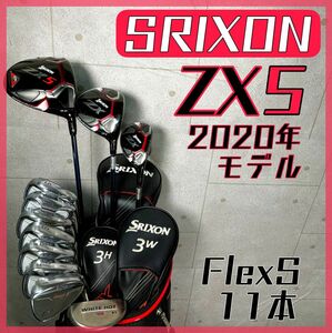 ゴルフクラブ メンズ セット スリクソン SRIXON 初心者 フルセット 中古