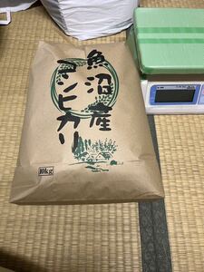 . peace 5 fiscal year Niigata prefecture fish marsh hing production Koshihikari 10 kilo brown rice white rice 