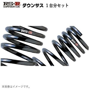 RS-R ダウン ホンダ ステップワゴンスパーダ RK6セット アールエスアール H721W 1台分4本セット RSR rsr-1163-h721w