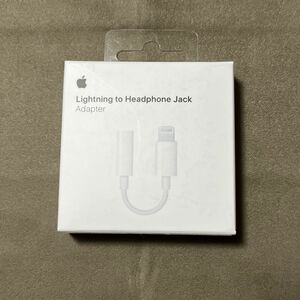 Apple Lightning - 3.5 mmヘッドフォンジャックアダプタ