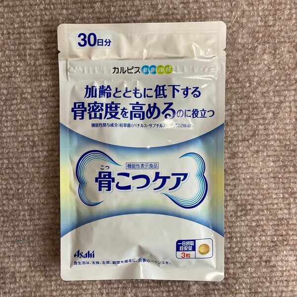 カルピス　加齢とともに低下する骨密度を高めるのに役立つ　骨こつケア