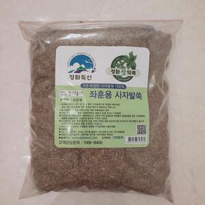 よもぎ蒸し、よもぎ風呂に！韓国江華島産 3年熟成獅子足よもぎ 1kg