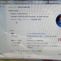 ★ジャンク★富士通　FMV-BIBLO　NF/G50　Windows7　Core-i3　2.13GHz　4GB　32ビット　500GB　DVDスーパーマルチ　初期化済み_画像10