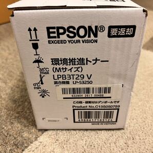 最後の1個 EPSON 純正未開封 LPB3T29V 環境推進トナー(Mサイズ) 適合機種LP-S3250の画像2