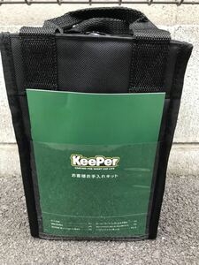KeePer技研 ボディメンテナンスキット 未使用 2セット 洗車 コーティング ワックス 撥水 水垢除去 キーパー 