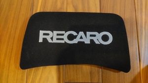 レカロ製ヘッドレスト　RECARO