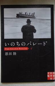 i. .. pare-do( реальный индустрия . день главный офис библиотека .1-1) Onda Riku | работа 