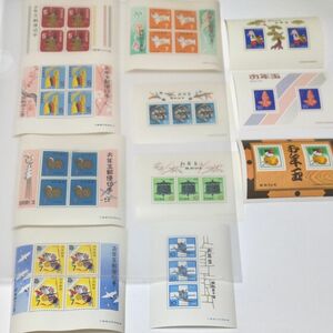 年賀切手 小型シート おまとめ 11年分11シート お年玉切手 記念切手