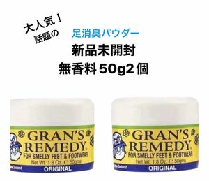 大人気 グランズレメディ 無香料 消臭 靴 匂い シューズ