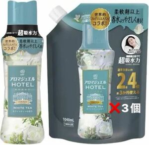 レノア アロマジュエル 香り付け専用ビーズ ホワイトティー 本体 420mL+詰め替え 1040ml 3個セット