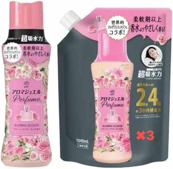 レノア ハピネス アロマジュエル ビーズ ブルーミングブロッサム 本体(1本) 420ml +詰め替え(1袋)1040ml 3個