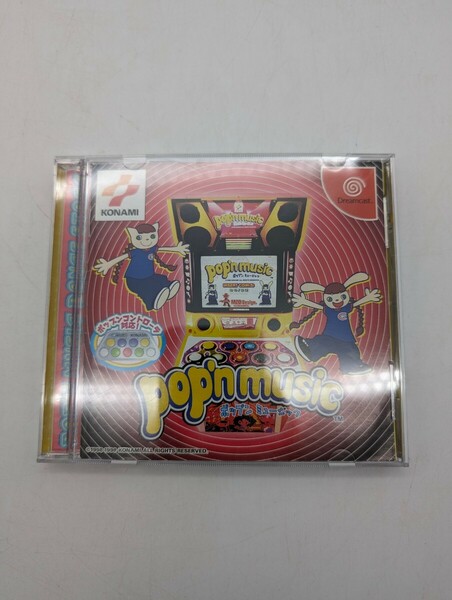 帯付き ポップンミュージック pop'n music 当時物 貴重 レトロ ドリームキャスト Dreamcast DC ドリキャス ソフト