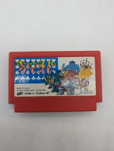 キャッスルクエスト レトロ 貴重 FC ファミリーコンピューター ファミコン ソフト カセット